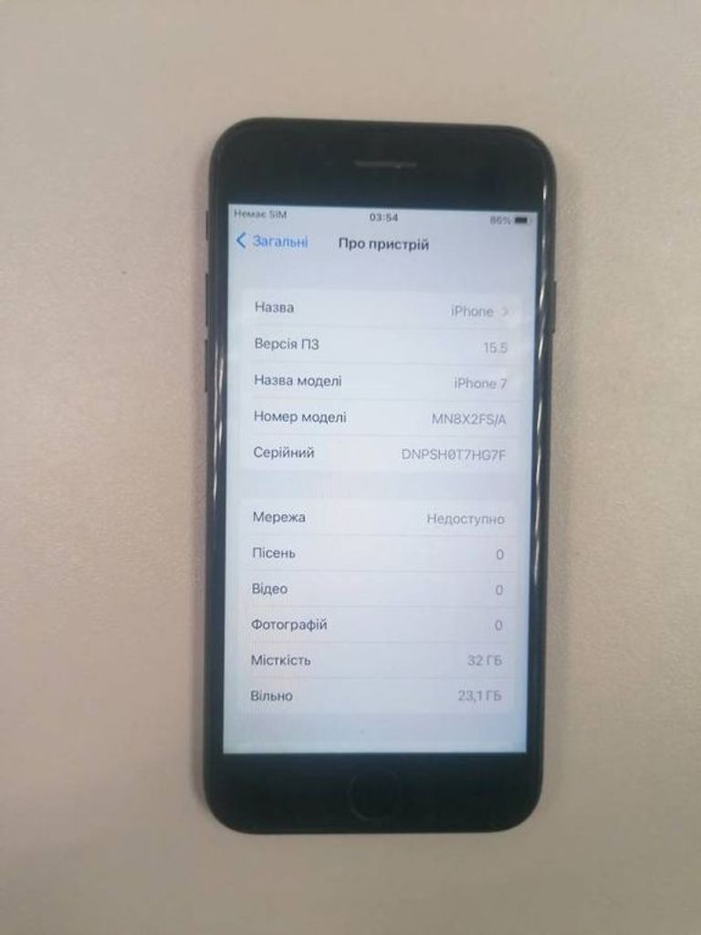 Объявление Apple iphone 7 32gb Б/У