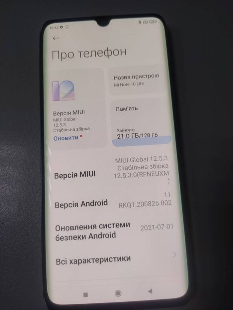 Оголошення Xiaomi Mi Note 10 Lite 6/128GB Purple Б/У
