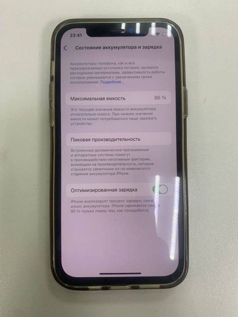 Оголошення Apple iphone 12 pro 256gb Б/У
