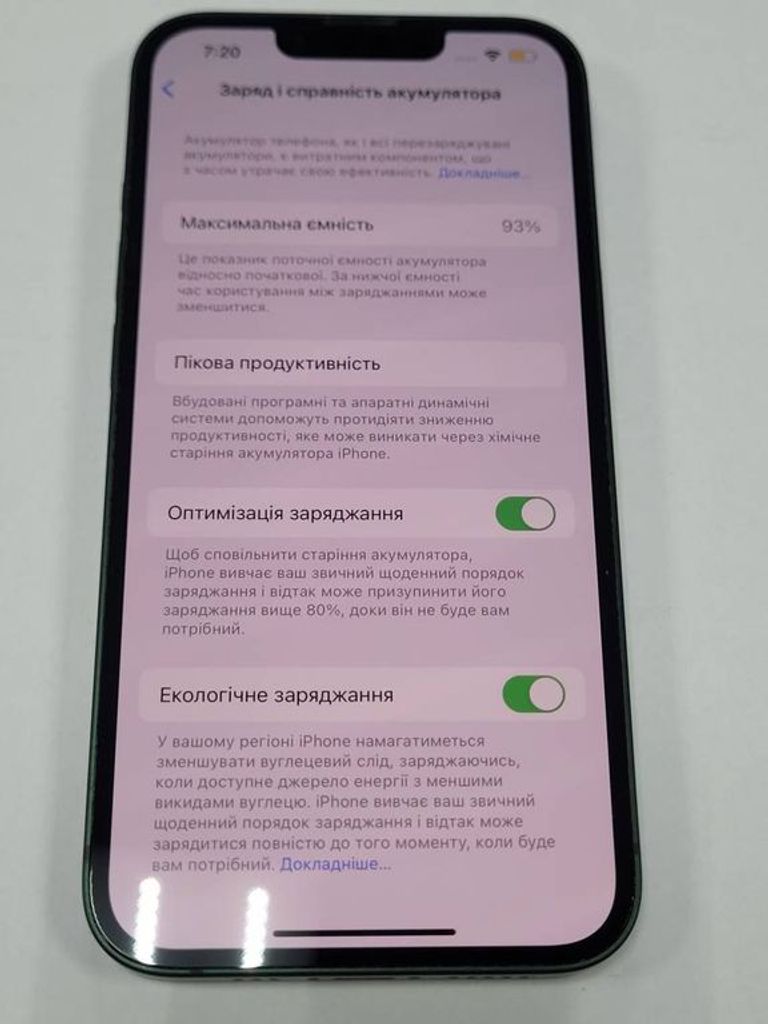 Объявление Apple iphone 13 128gb Б/У