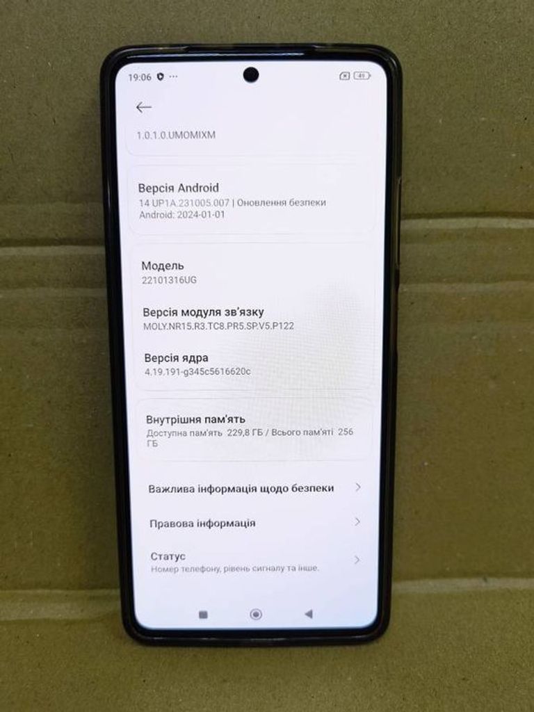 Xiaomi Redmi Note 12 Pro+ 5G 8/256GB Blue Код:01-200114681. Изображение 10