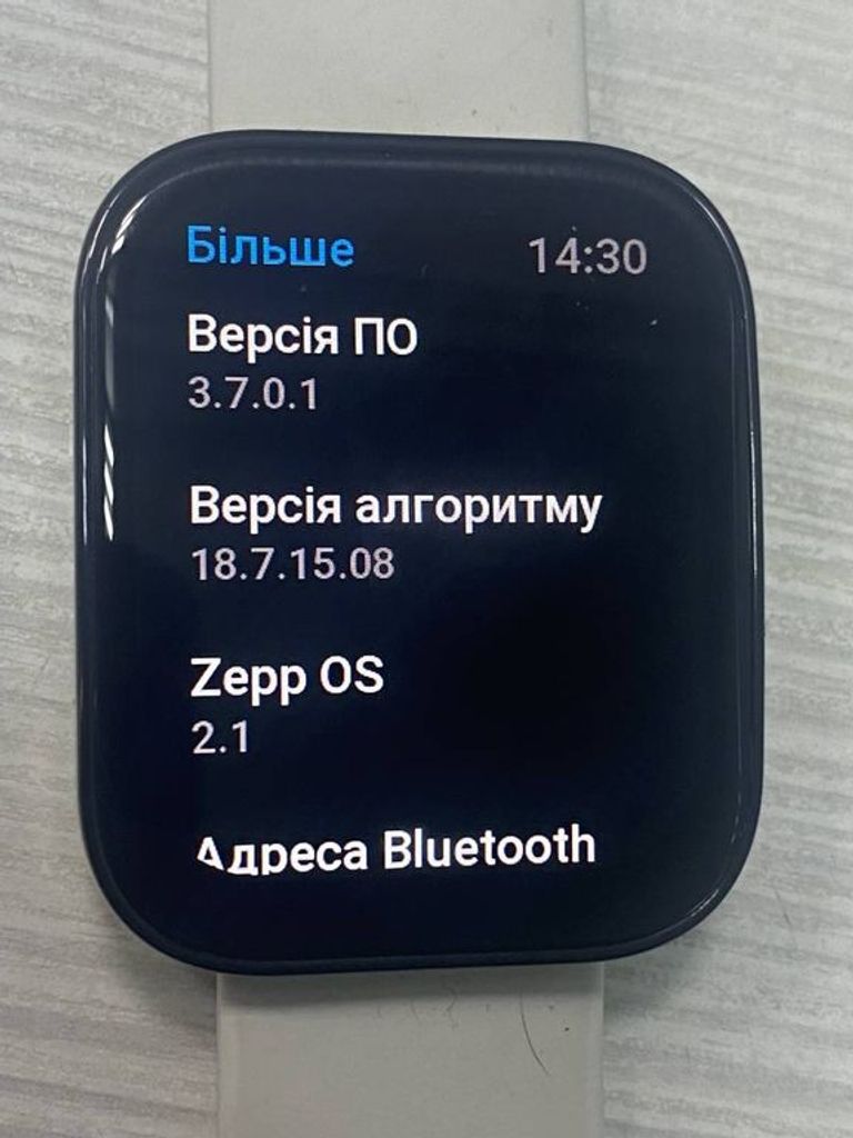 Amazfit bip 5