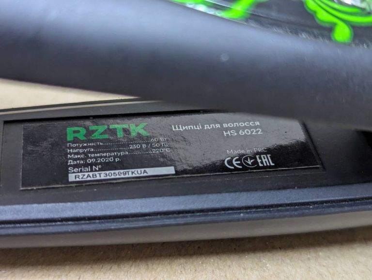 RZTK HS 6022