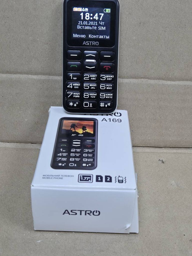 Astro a169