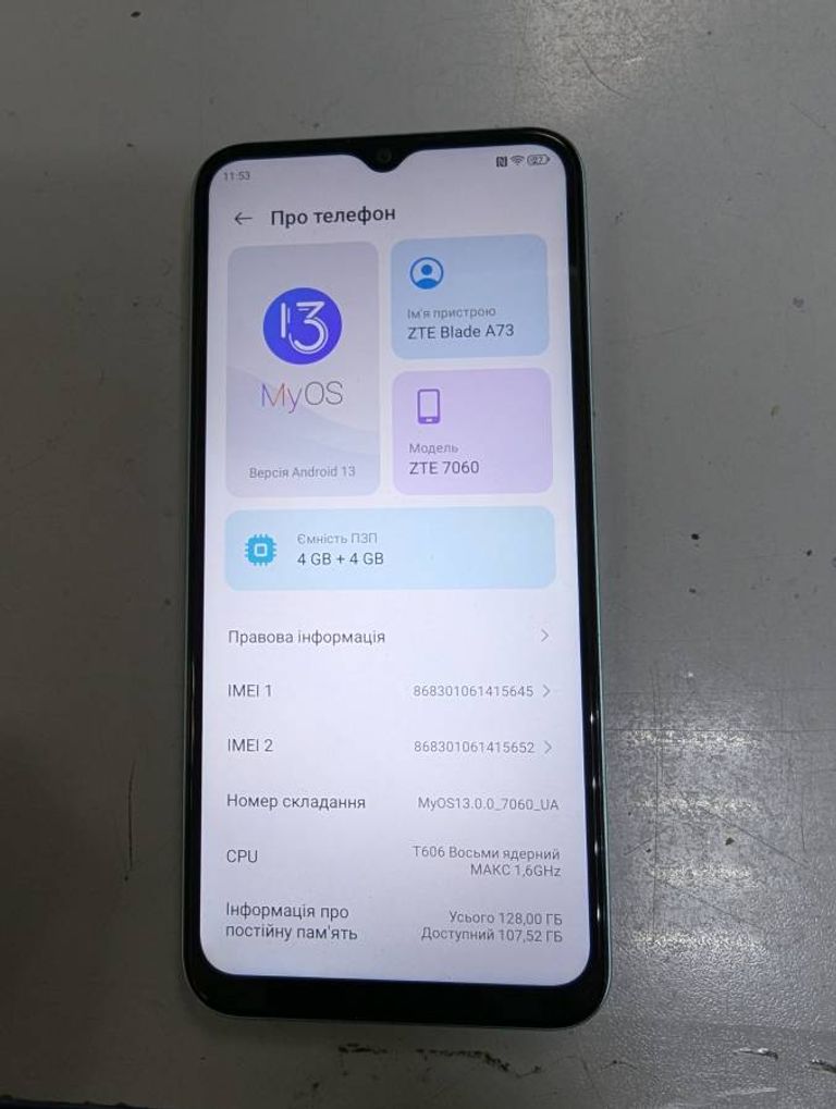 Объявление Zte Blade A73 4/128GB Green Б/У