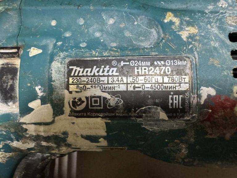 Makita HR2470