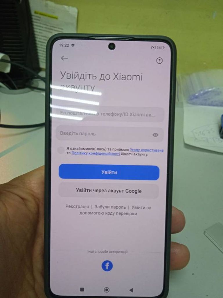 Распродажа Xiaomi Poco X6 Pro 8/256GB Black, продавец Техноскарб