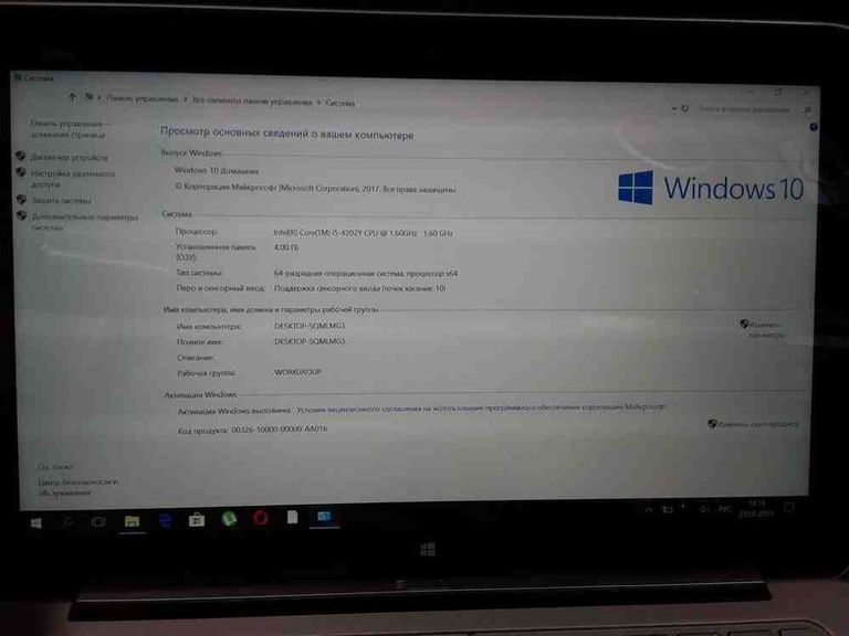 Объявление HP Spectre x2 Б/У