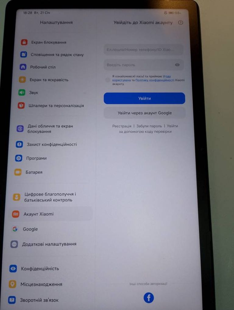 Объявление Xiaomi redmi pad pro 5g 6/128gb Б/У