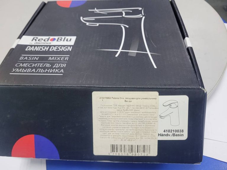 Объявление Damixa 410210064 palace one Б/У