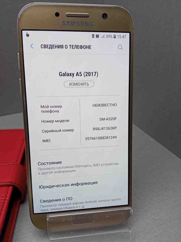 Дешево Samsung Galaxy A5 2017 Black (SM-A520FZKD) з ломбарду