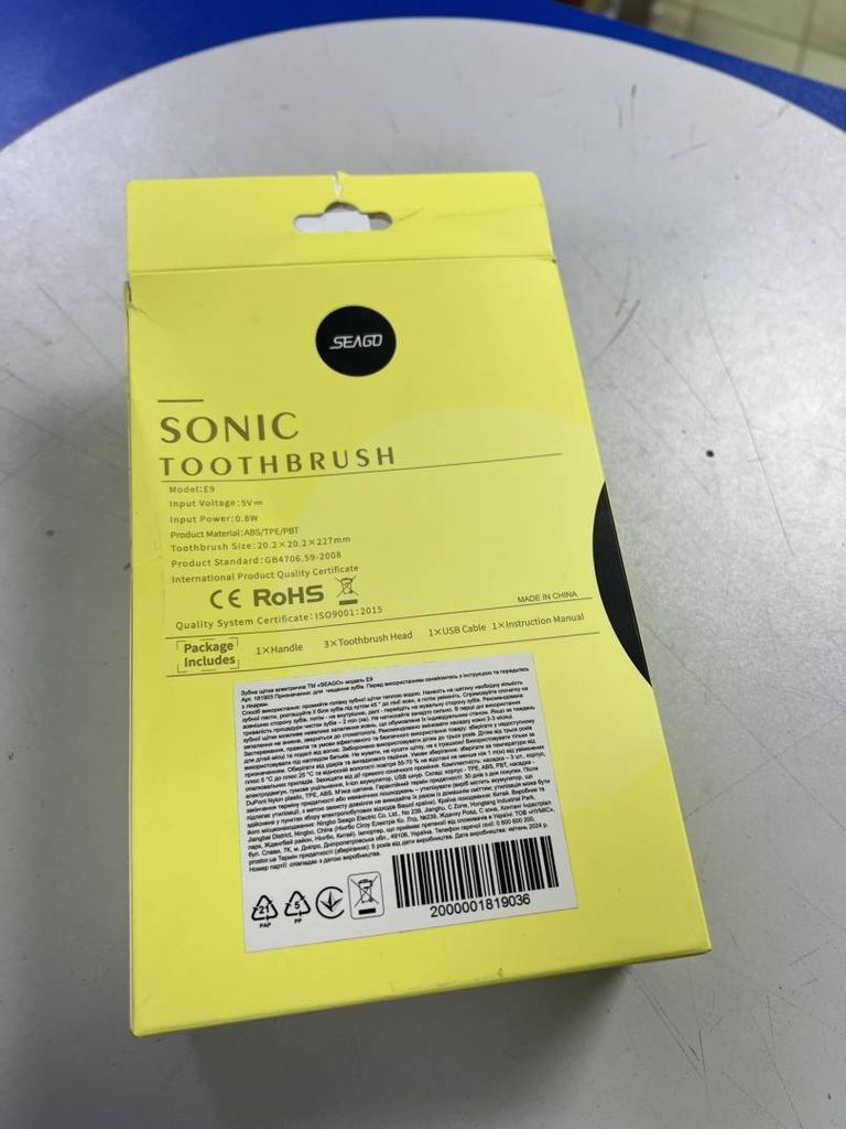 Объявление Seago e9 Б/У