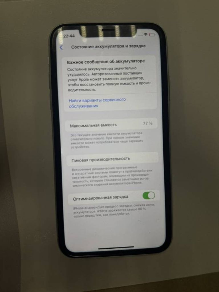 Объявление Apple iphone 11 64gb Б/У