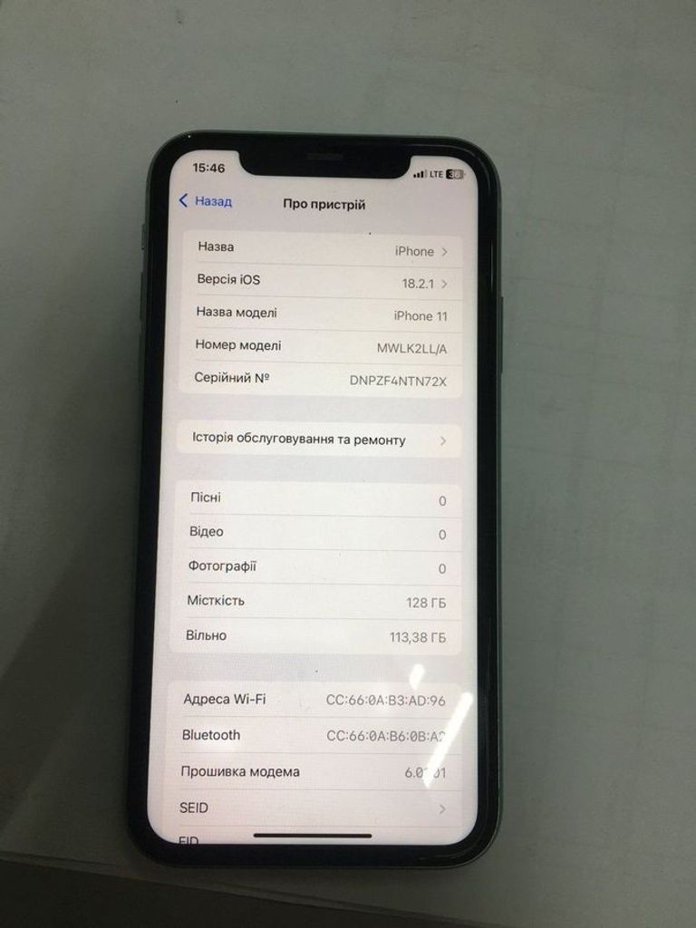 Купить Apple iphone 11 128gb Б/У