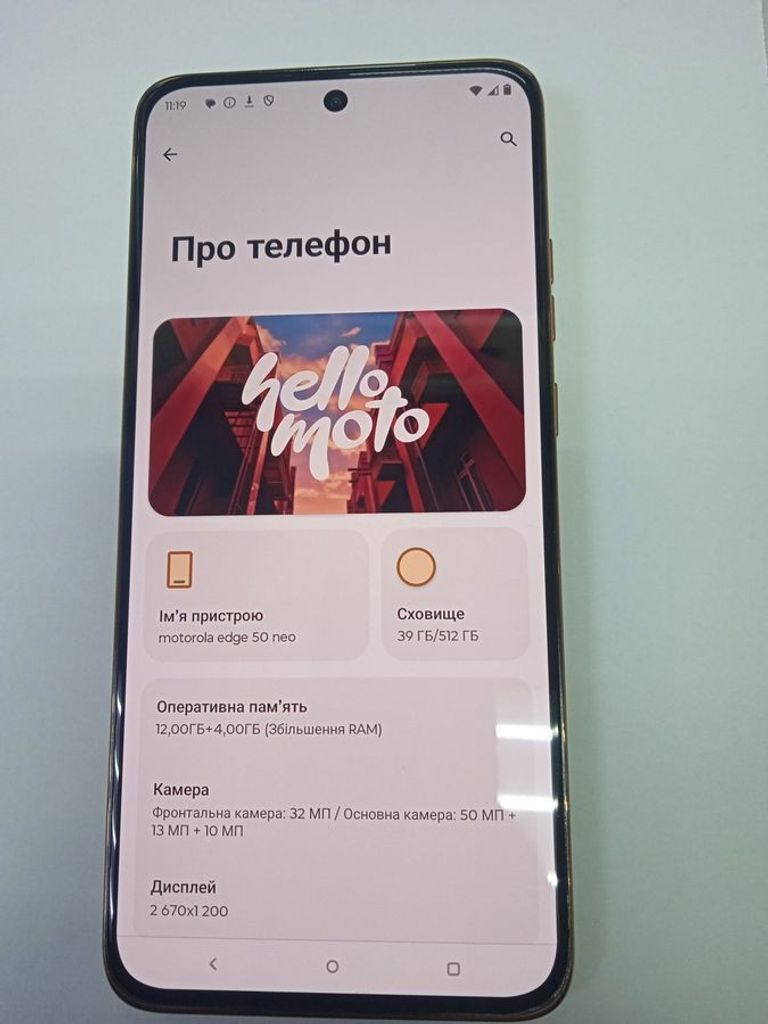 Купити Motorola edge 50 neo 12/512gb Б/У