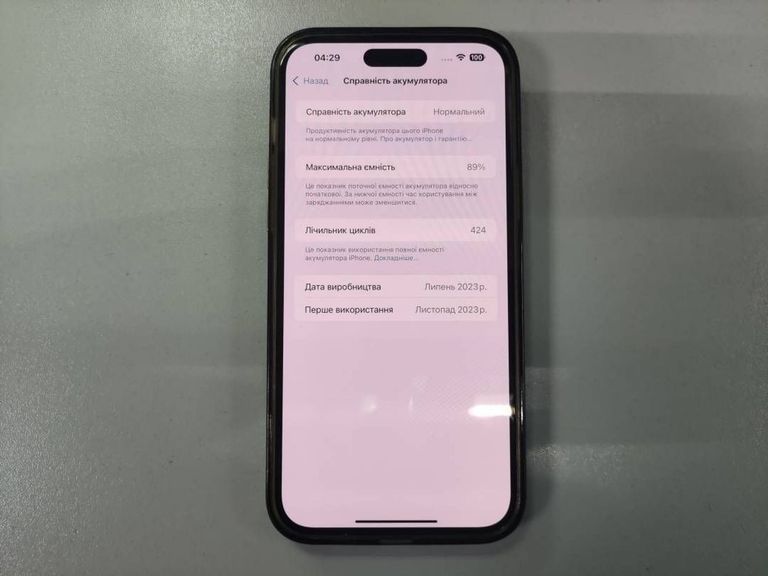 Apple iPhone 15 Plus 128GB Pink Код:01-200440249. Изображение 5