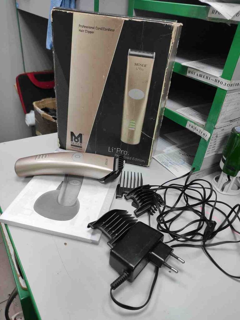 Купити Moser Li+Pro Gold Rose 1884-0055 Б/У