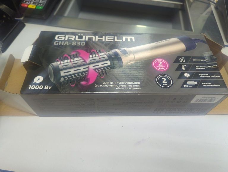 Объявление Grunhelm GHA-830 Б/У