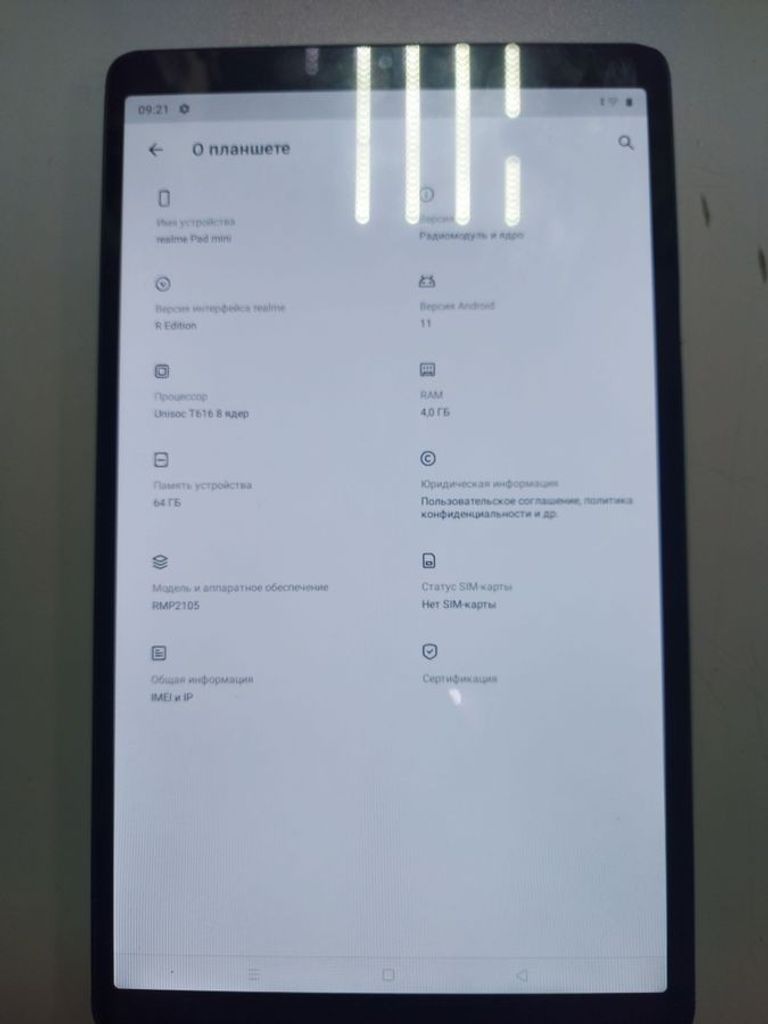 Оголошення Realme pad mini 4/64gb wi-fi Б/У