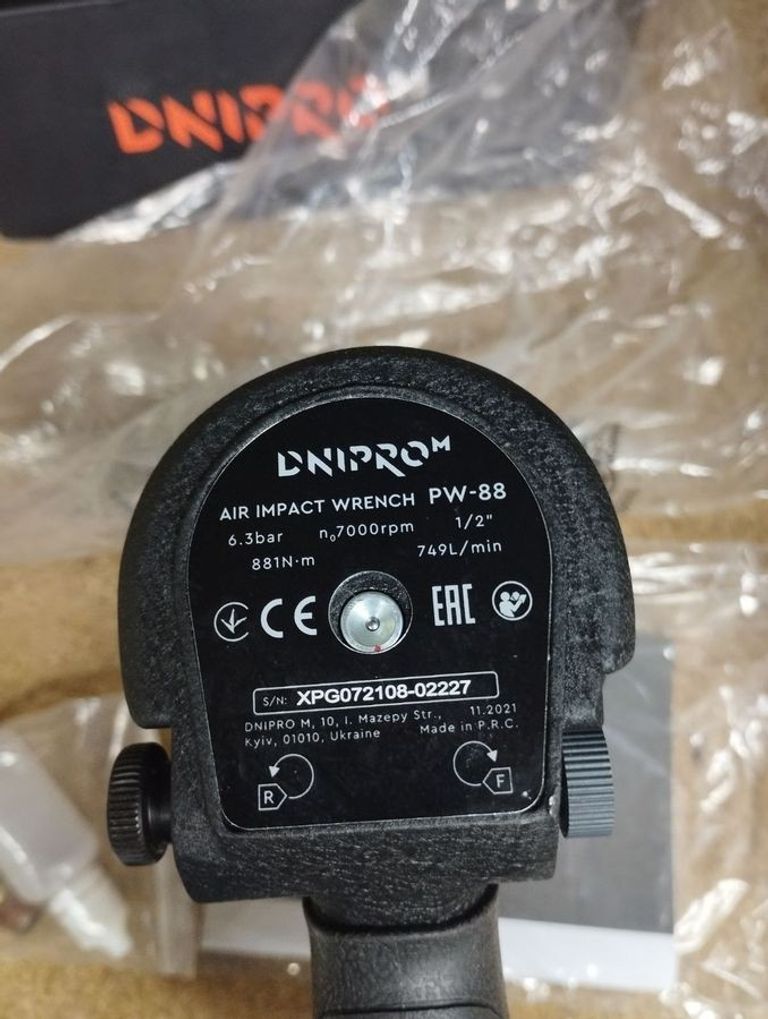 Оголошення Dnipro-m PW-88 (98690000) Б/У