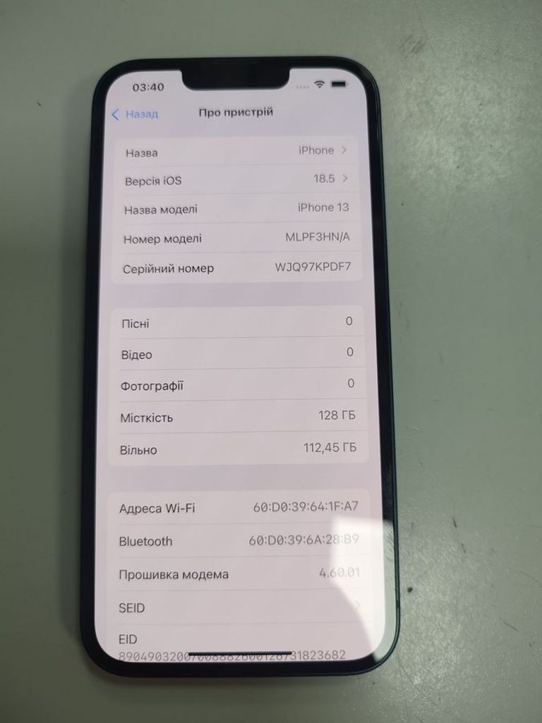Купить Apple iphone 13 128gb Б/У
