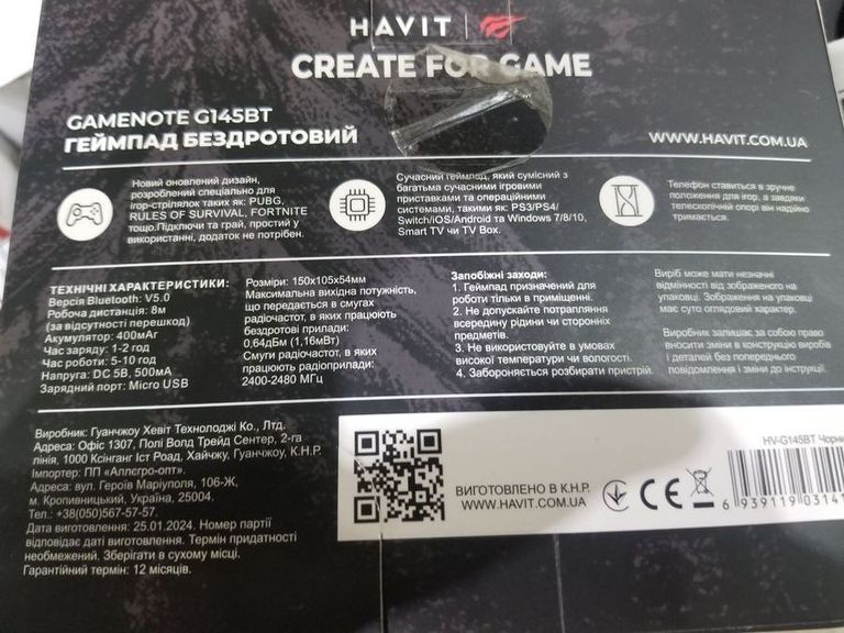 Оголошення Havit g145bt Б/У