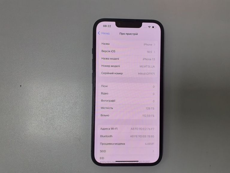 Оголошення Apple iphone 13 128gb Б/У