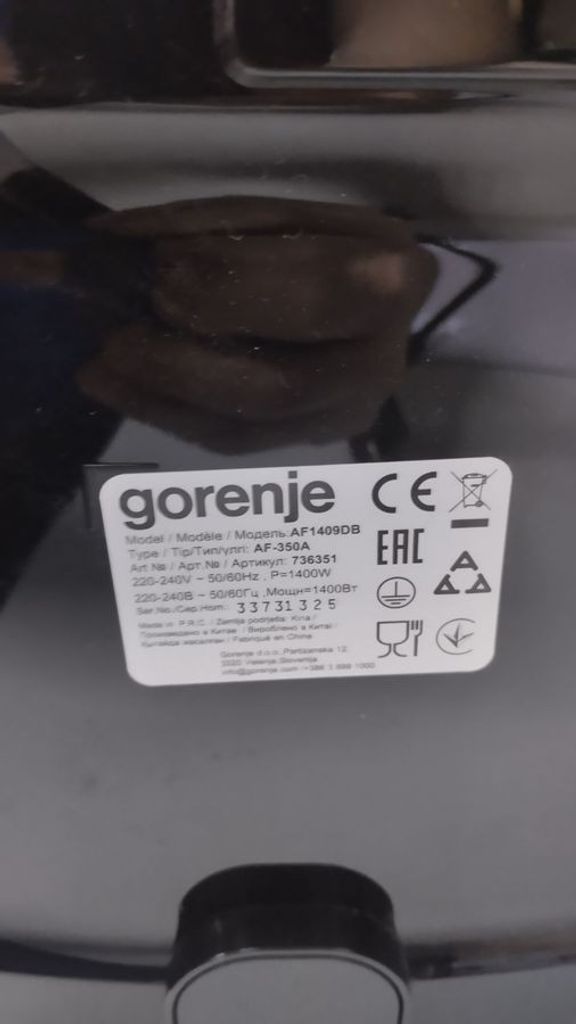 Дешево Gorenje AF1409DB з ломбарду