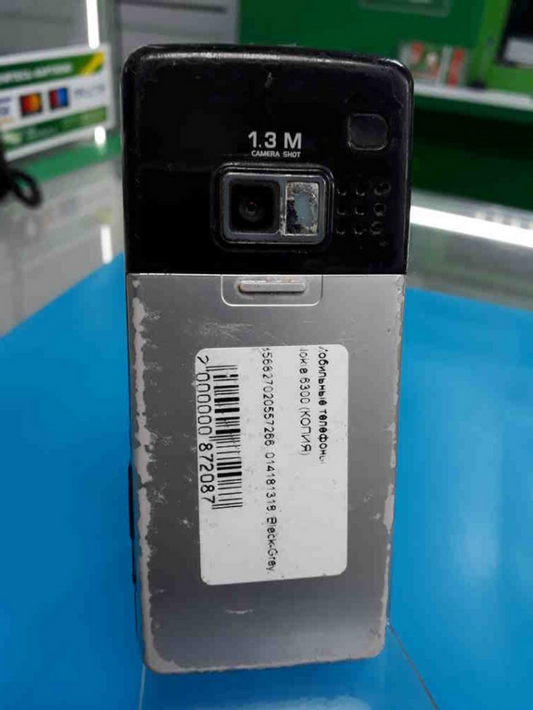 Оголошення Nokia 6300 Б/У