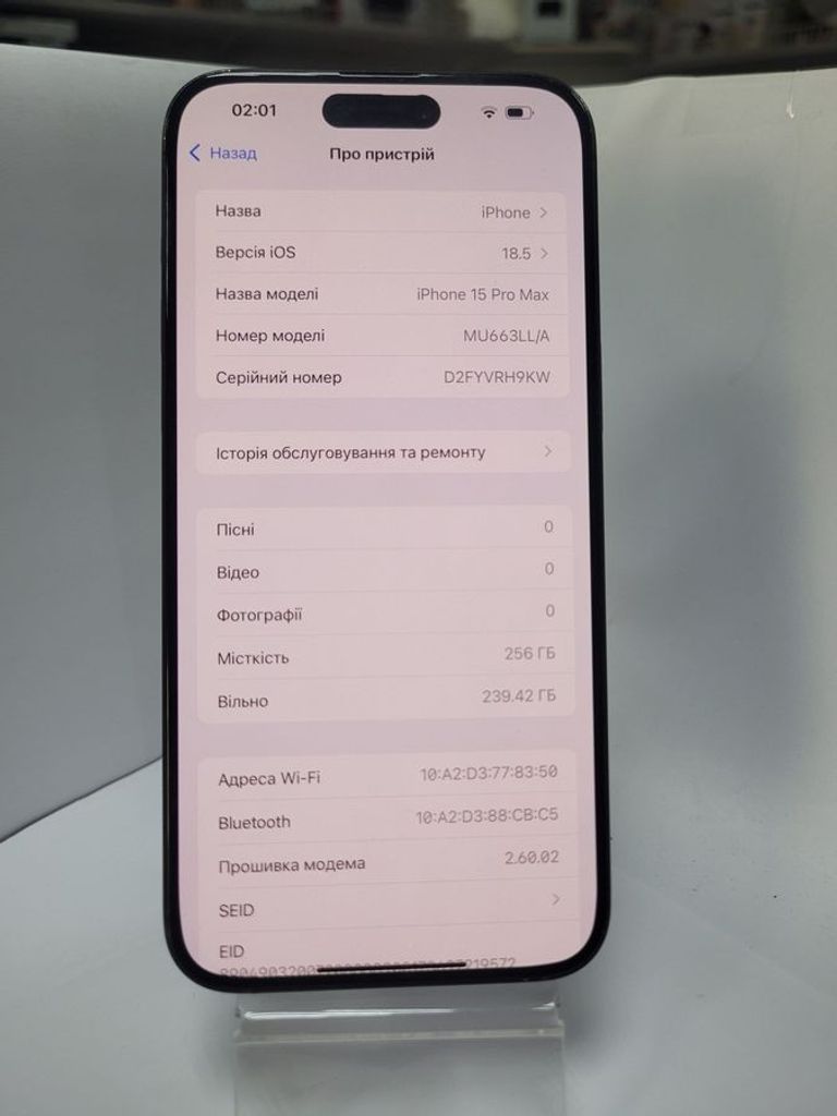 Оголошення Apple iPhone 15 Pro Max 256GB eSIM Blue Titanium (MU693) Б/У