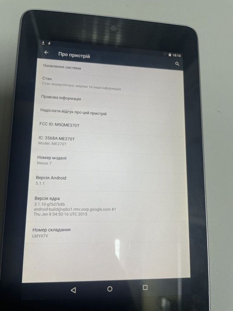 Объявление Asus nexus 7 32gb Б/У