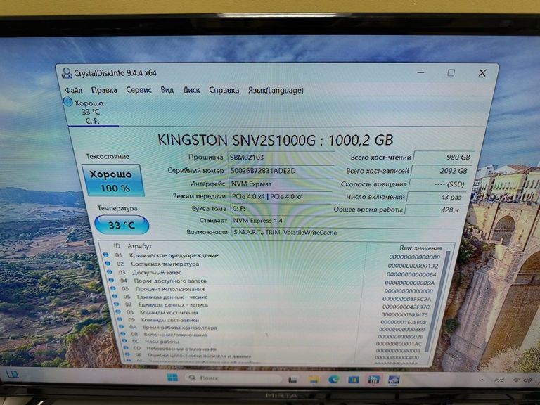 Распродажа Intel core i3-1115g4 (3.0-4.1 ghz), ram 32gb, ssd 1tb, intel uhd graphics, продавец Техноскарб
