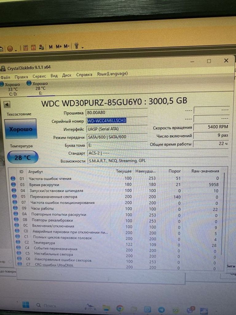 Объявление Wd Purple WD30PURX Б/У