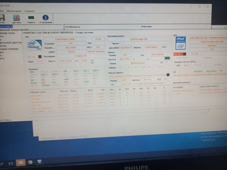 Распродажа Пк intel pentium j2900/ram 4 gb/hdd 1000 gb/ssd відсутній/інтегрована, продавец Техноскарб