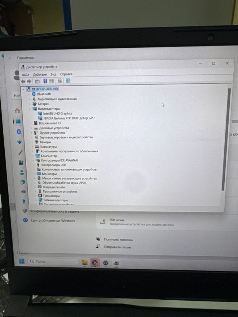 Msi 15/core i5-11400h ddr4/16gb ddr4/hdd 500 gb/ssd *відсутній/geforce rtx3050 4gb Код:01-200743137. Изображение 5
