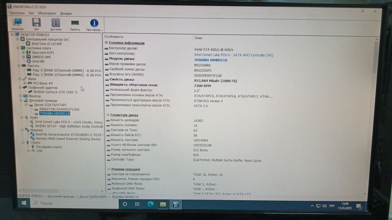 Пк intel core i3-10100f/ram 16 gb/hdd 1000 gb/ssd 120 gb/nvidia gtx 1050 ti (geforce) 4gb gddr5 128bit Код:01-200759034. Изображение 6