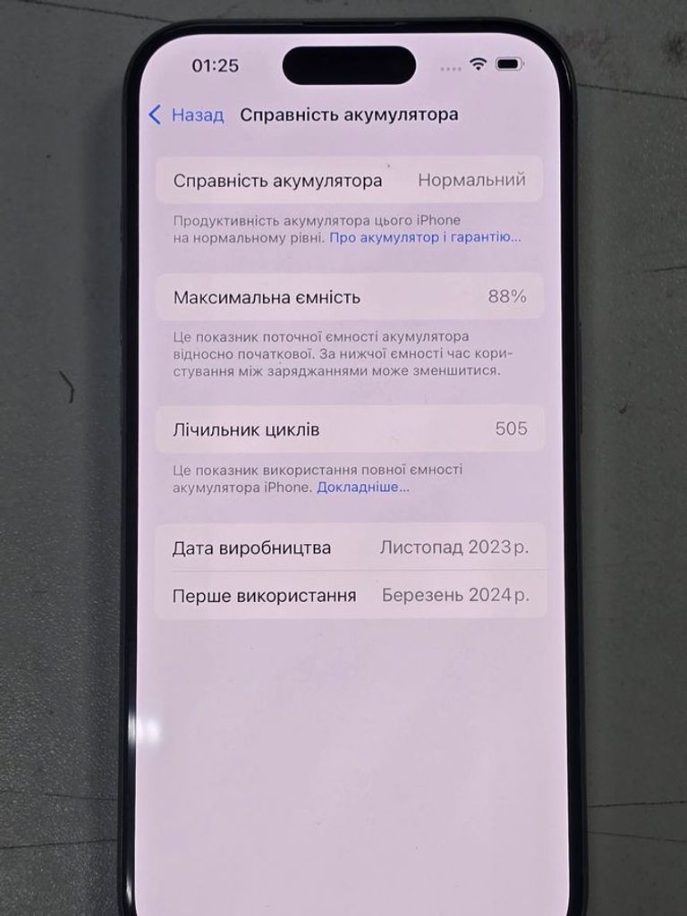 Розпродаж Apple iphone 15 pro 128gb, продавець Техноскарб