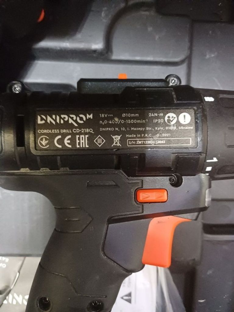 Оголошення Dnipro-M dga-200bc ultra/ dhr-200/ cd-218q 2акб 4ah зп Б/У