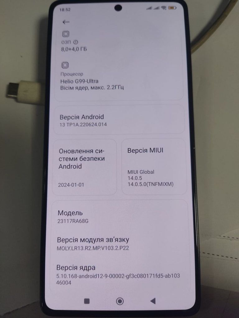 Оголошення Xiaomi redmi note 13 pro 4g 8/256gb Б/У