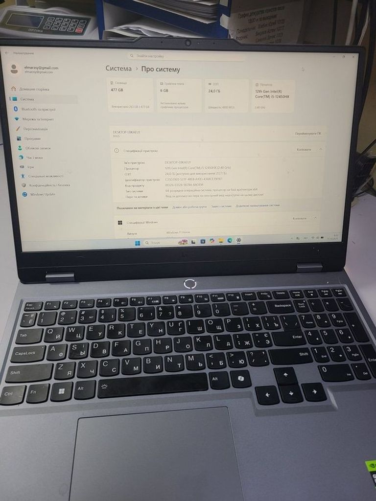 Дешиво Lenovo 15/core i5-12450hx ddr5/24gb ddr5/hdd *відсутній/ssd 500 gb/geforce rtx3050 6gb с ломбарда