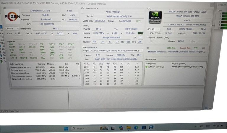 Asus 15/ryzen 5 7535hs ddr5/16gb ddr5/hdd *відсутній/ssd 1000 gb/geforce rtx2050 4gb Код:01-200768705. Изображение 7