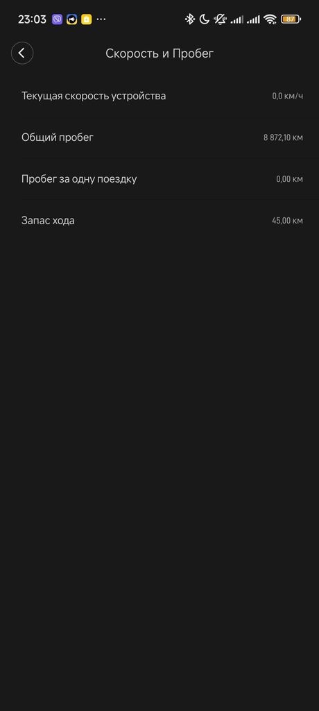 Xiaomi Mi Electric Scooter Pro 2 Black Код:null. Изображение 8