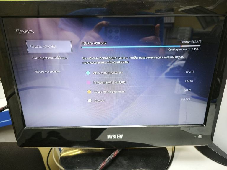 Дешиво Sony PlayStation 5 825GB с ломбарда