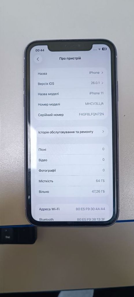 Купити Apple iPhone 11 64GB White (MWL82) Б/У