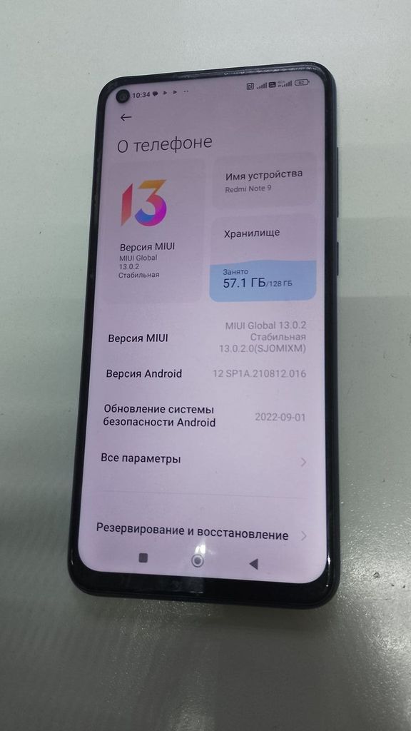 Купити Xiaomi redmi note 9 4/128gb Б/У