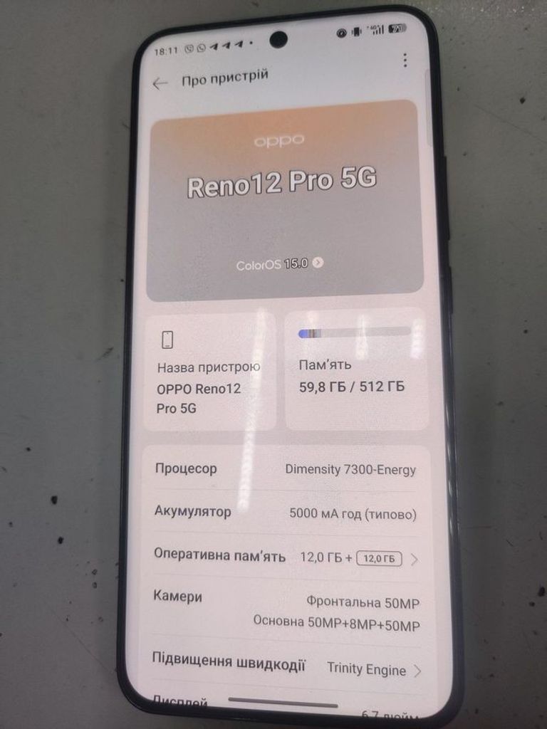 Купити Oppo Reno12 Pro 5G 12/512GB Nebula Black Б/У