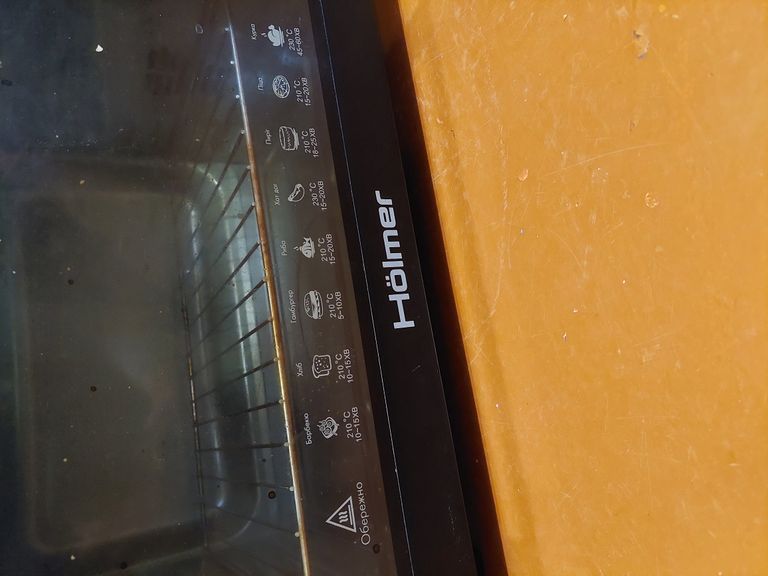 Дешево Holmer HEO-152C з ломбарду