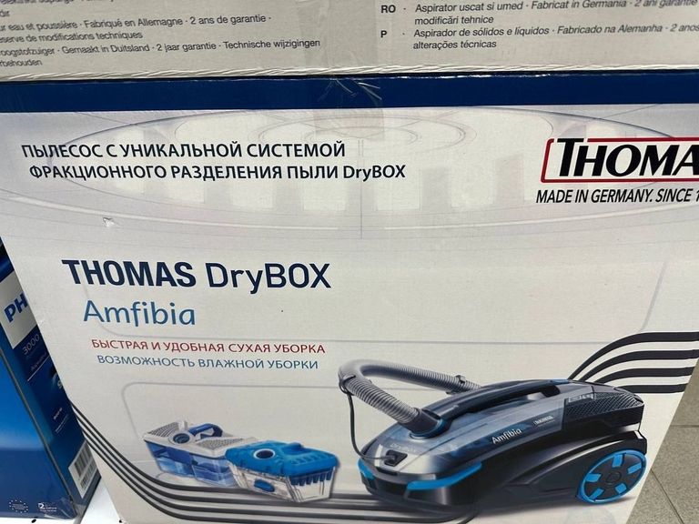 Thomas drybox amfibia Код:01-200782311. Зображення 5