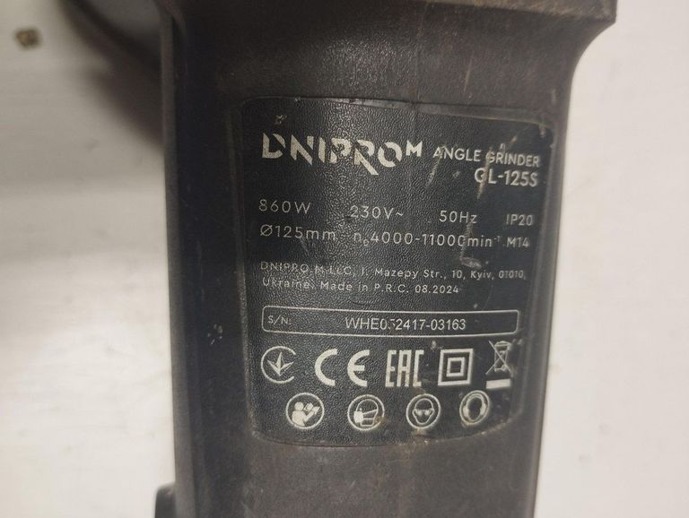 Дешево Dnipro-m GL-125S (80985000) з ломбарду