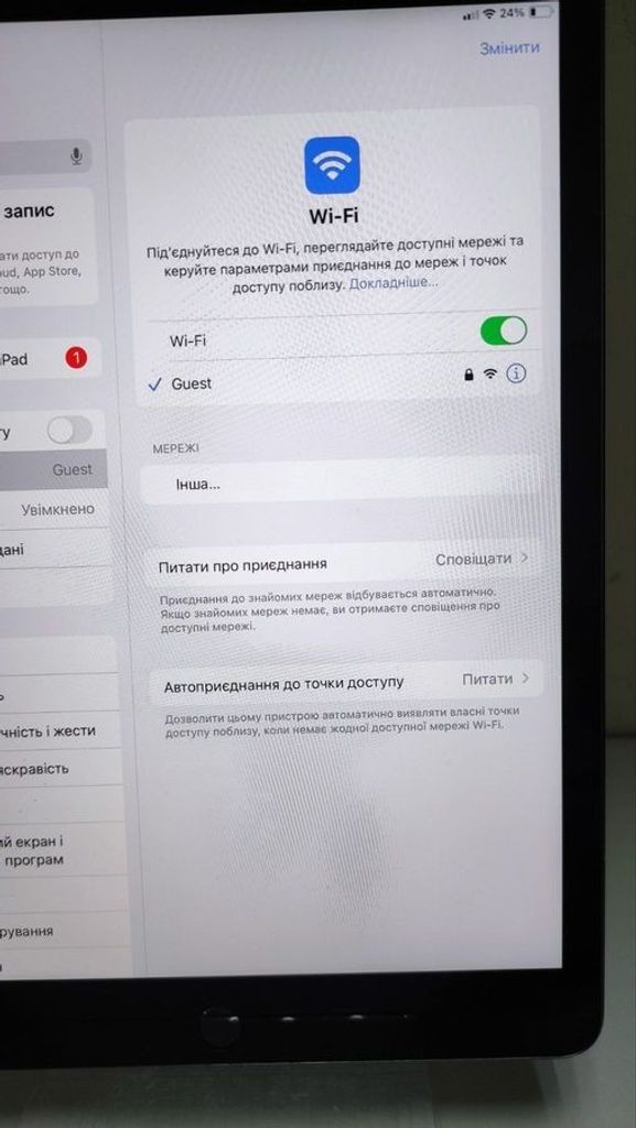 Apple iPod touch 5Gen 64GB Pink (MC904) Код:01-200783090. Зображення 10